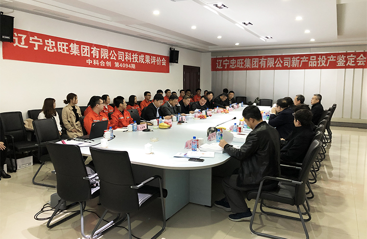 辽宁忠旺集团有限公司5个项目 anli.jpg